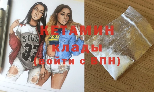 MDMA Premium VHQ Гусиноозёрск