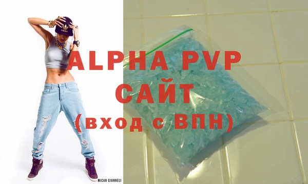 MDMA Premium VHQ Гусиноозёрск