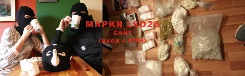 LSD-25 экстази кислота  магазин продажи   Адыгейск 